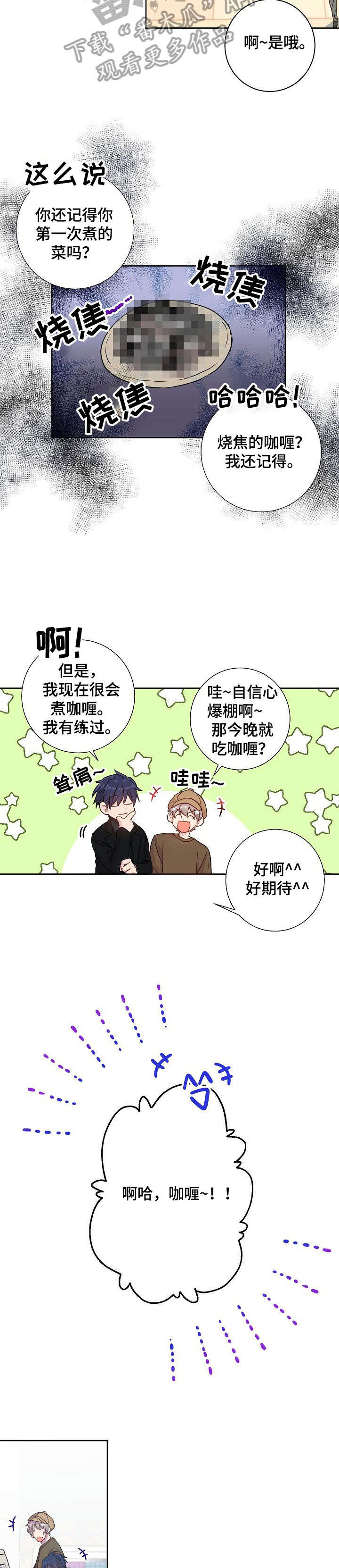第16章：夹娃娃1