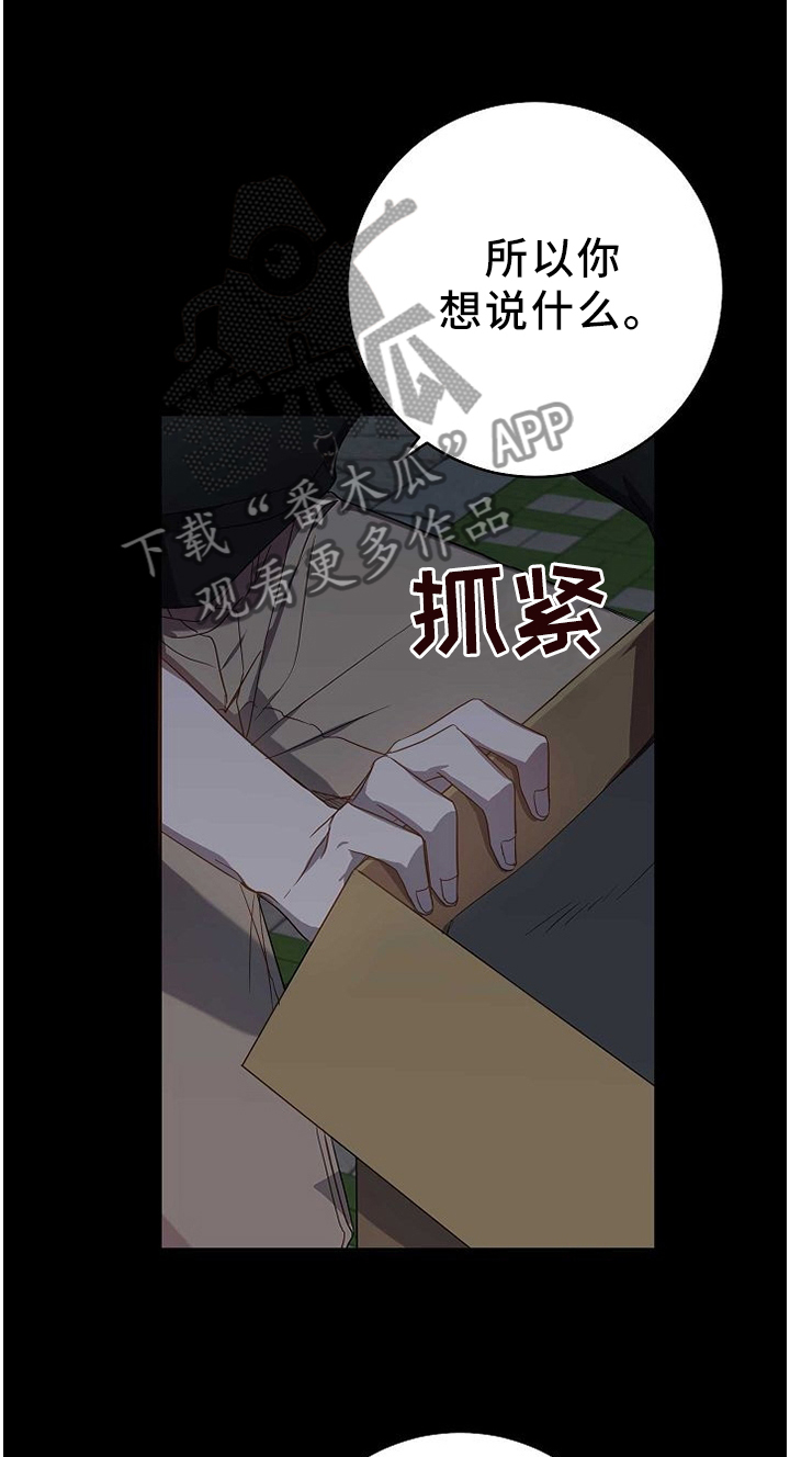 第73章：苦恼0