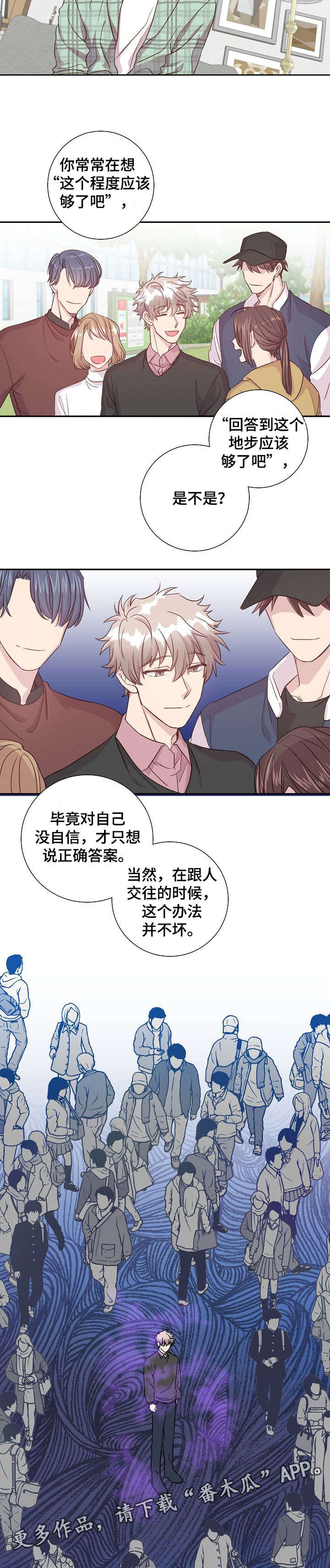 第11章：到此为止4