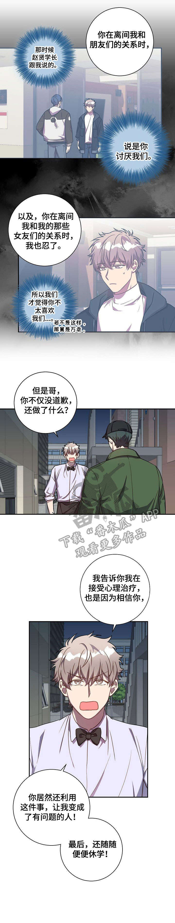 第31章：照片2