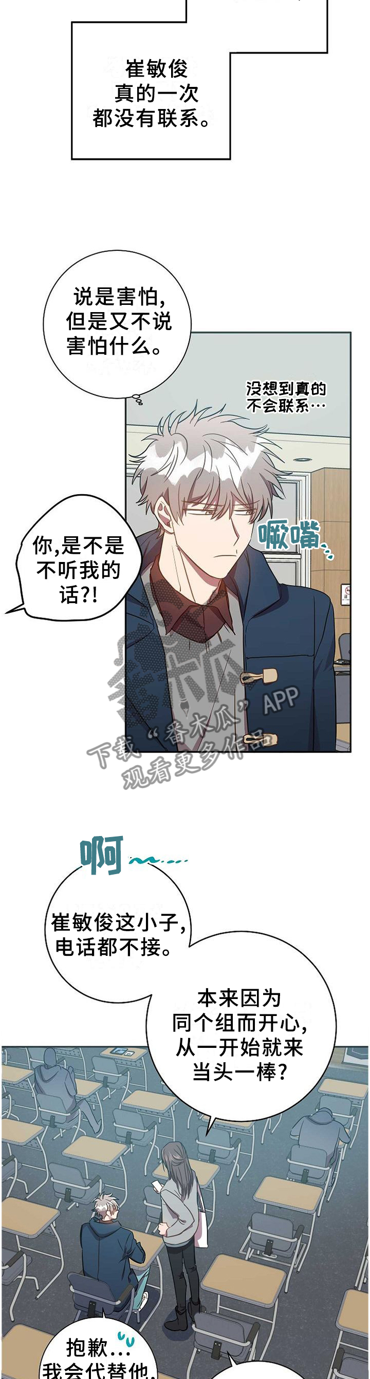 第85章：很久之前2