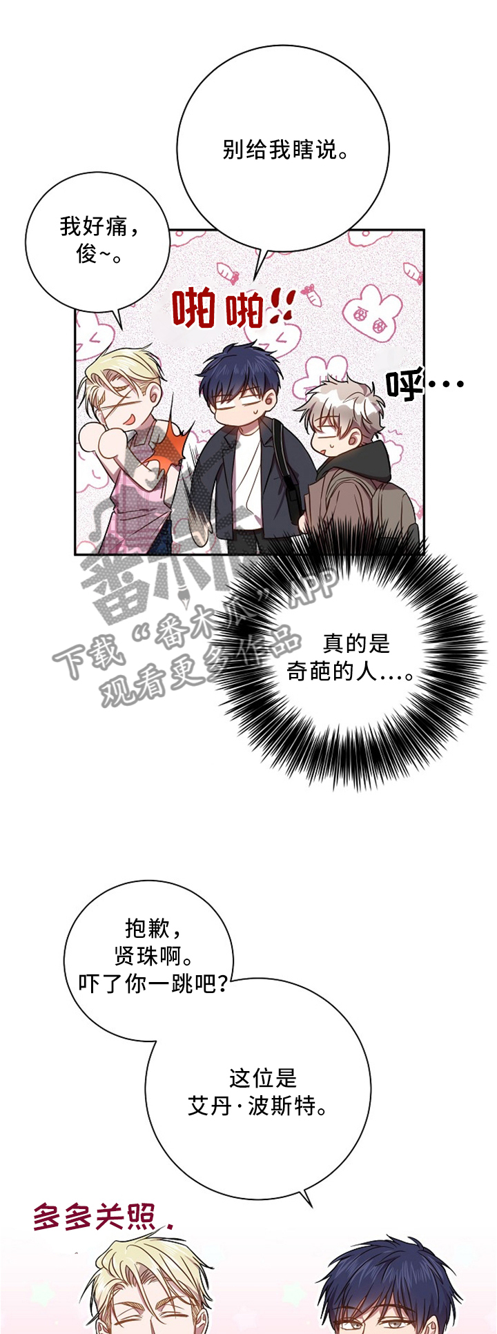第49章：我知道很多0