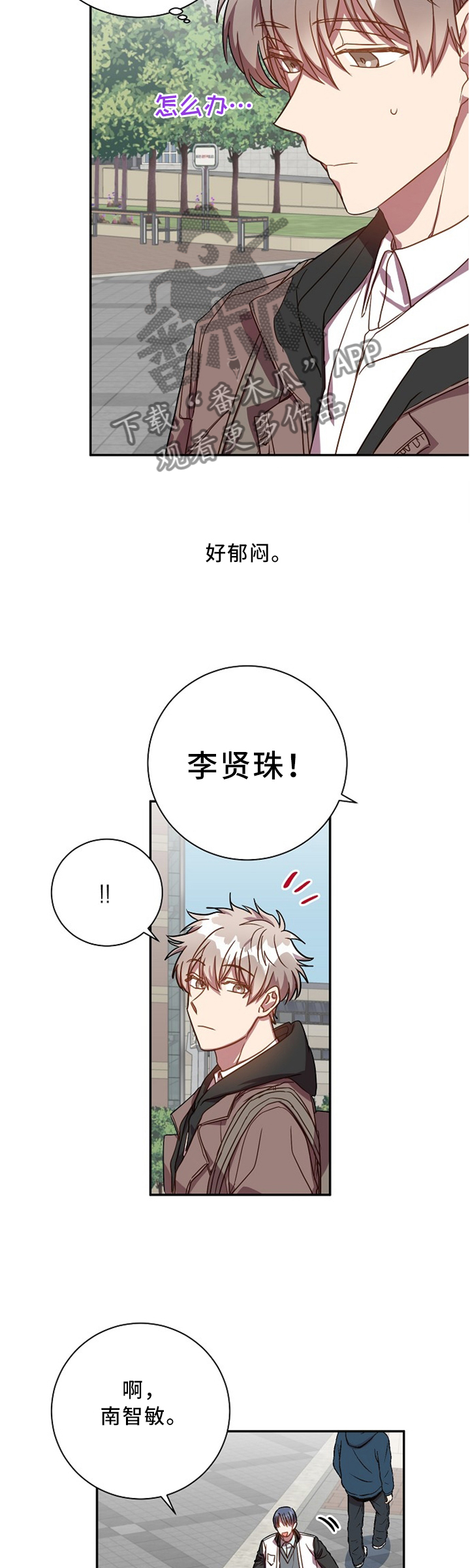 第46章：还书2