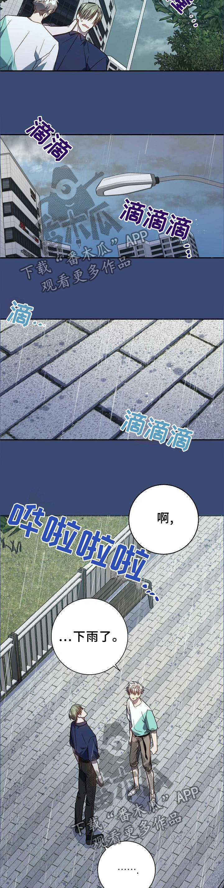 第95章：我想这样就这样!4