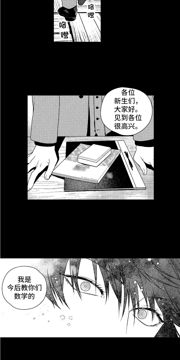 第5章：认定1