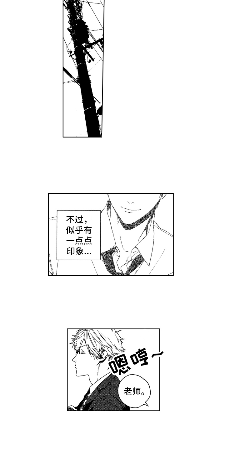第9章：认出2