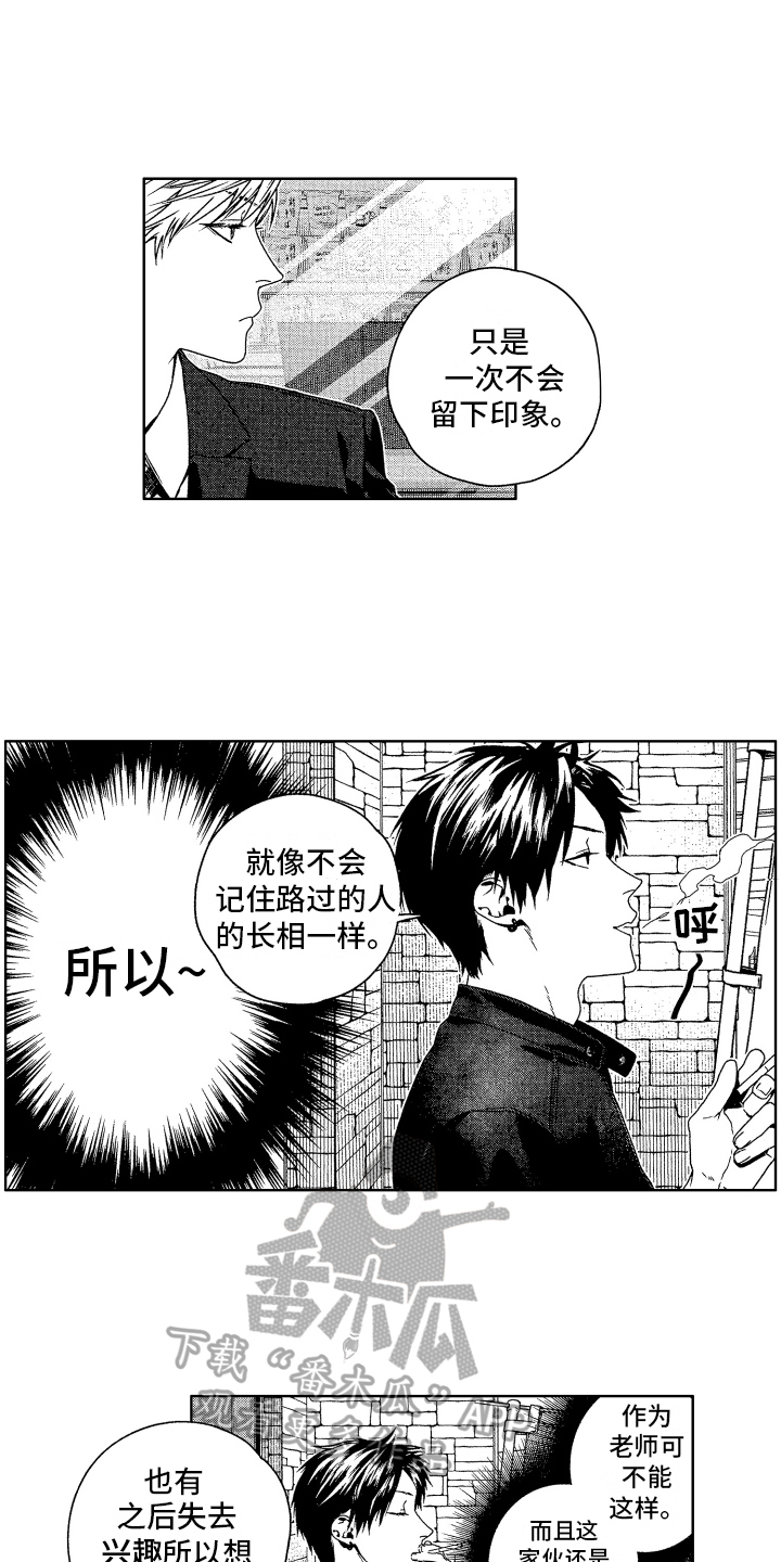 第10章：看法1