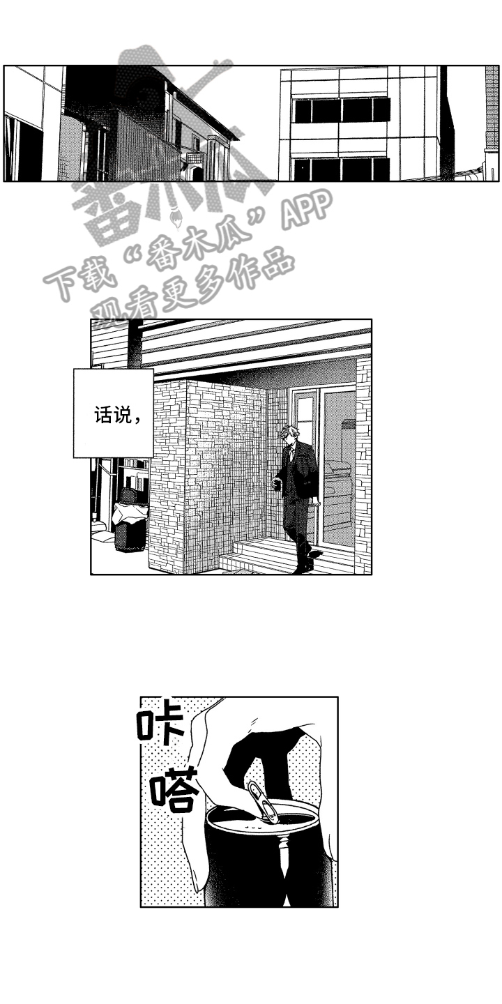 第9章：认出0
