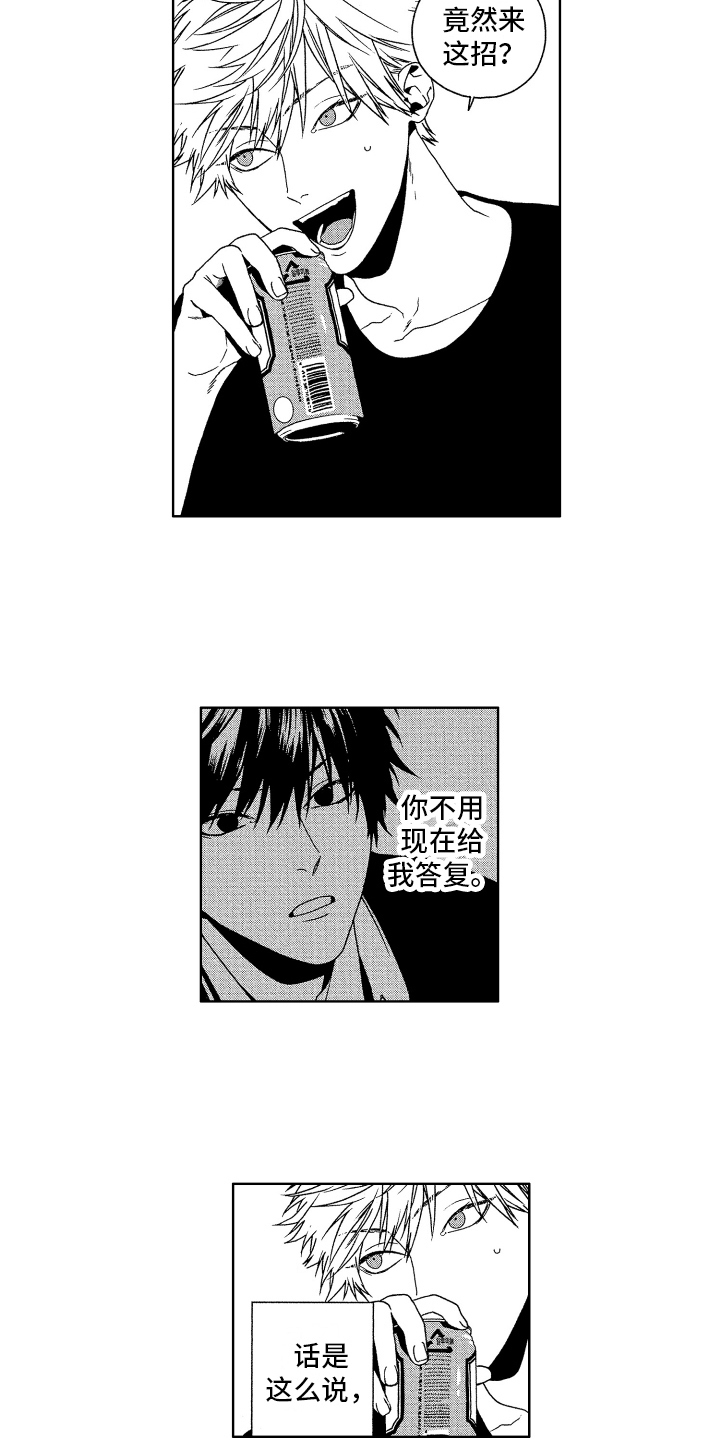第15章：毕业2