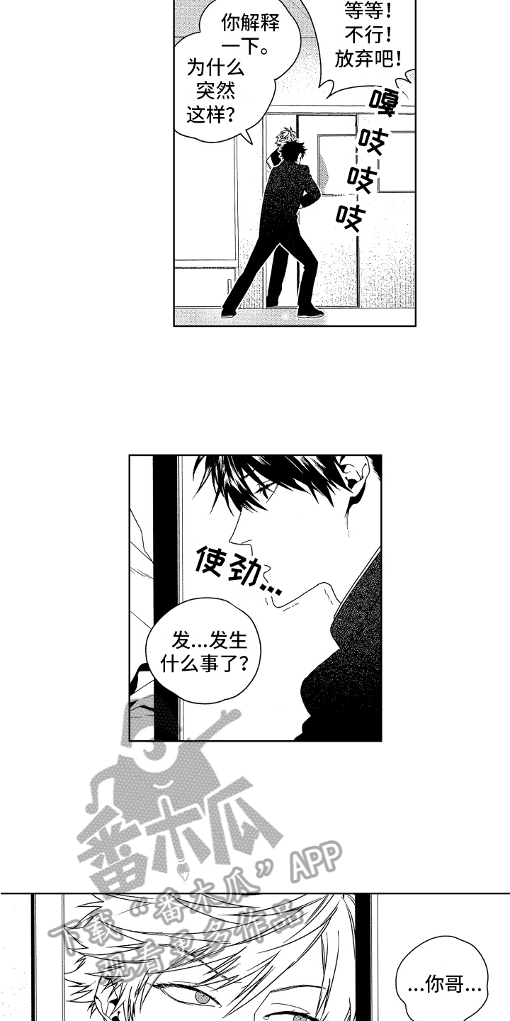 第12章：建议1
