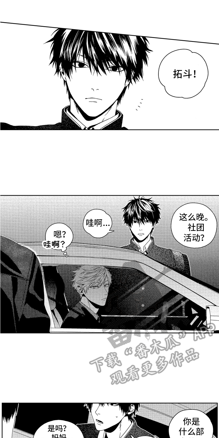 第8章：生气0