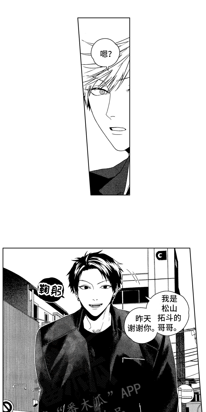第9章：认出3