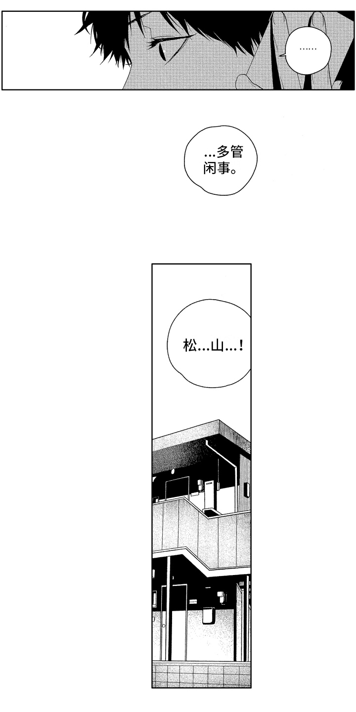 第18章：变化3