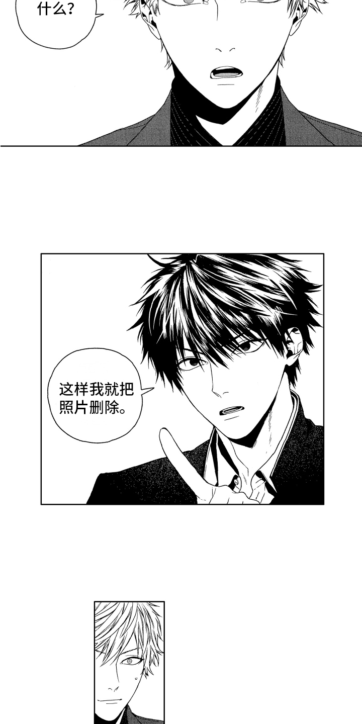 第2章：打听4