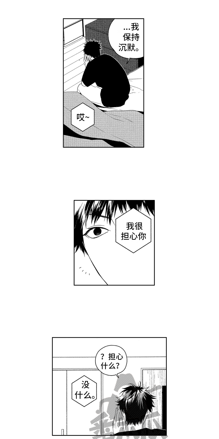 第18章：变化1