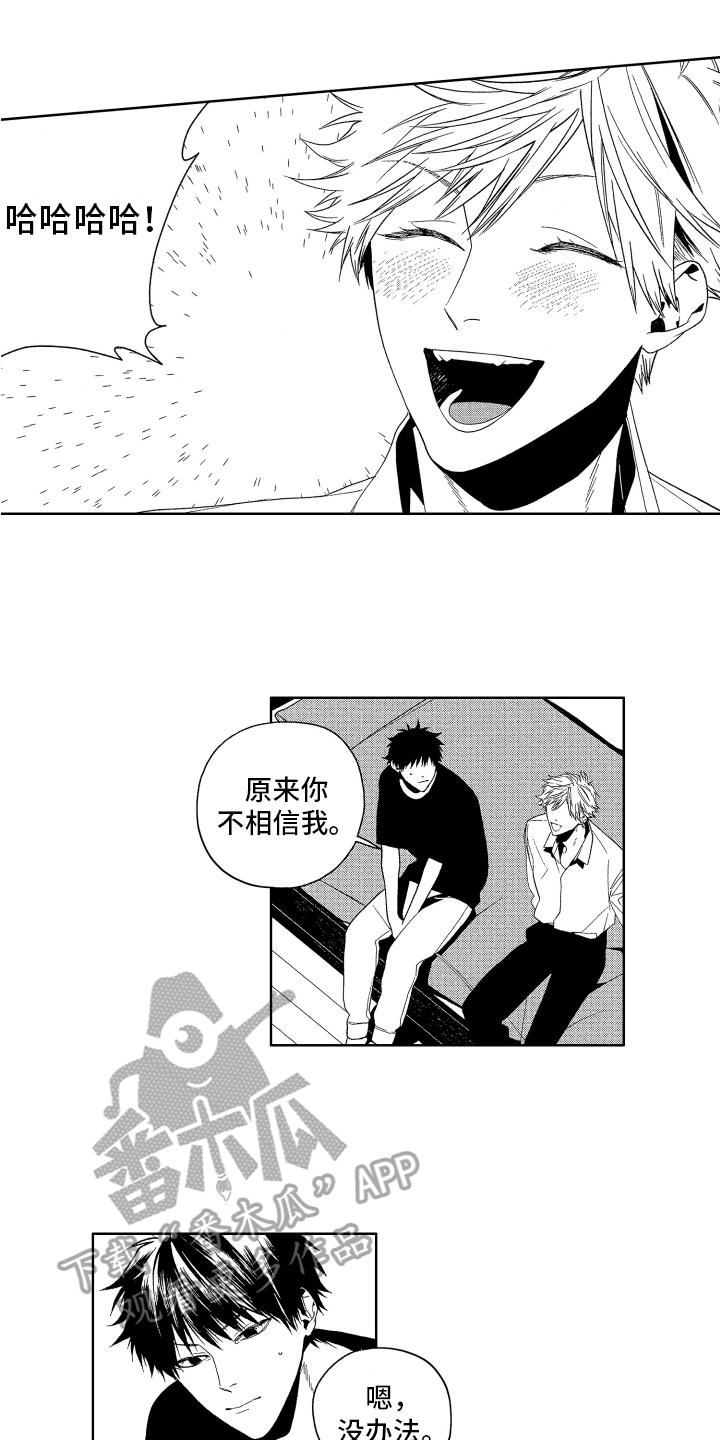 第19章：名字1