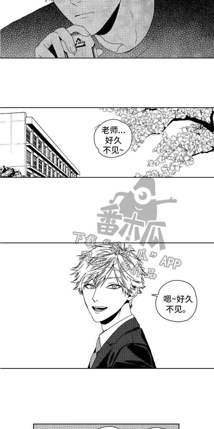 第15章：毕业4