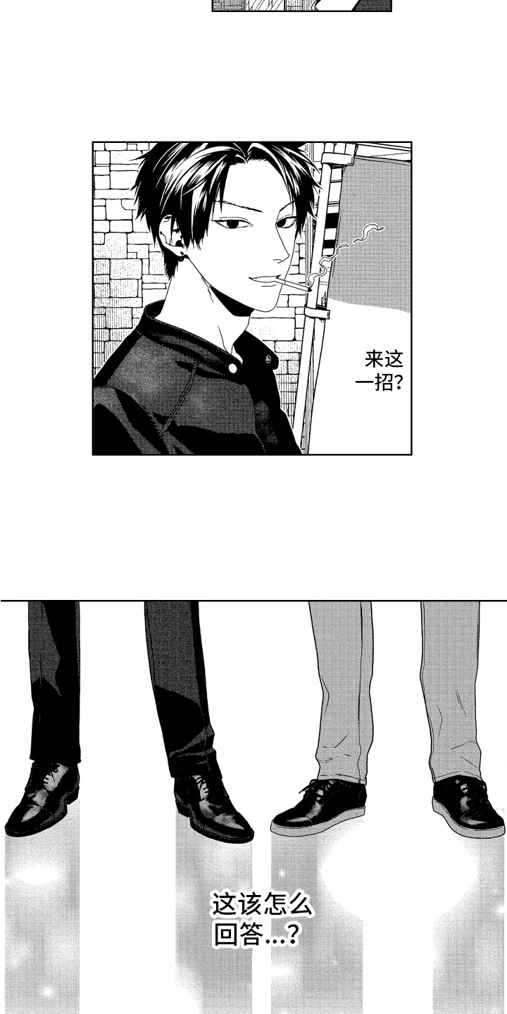第10章：看法4