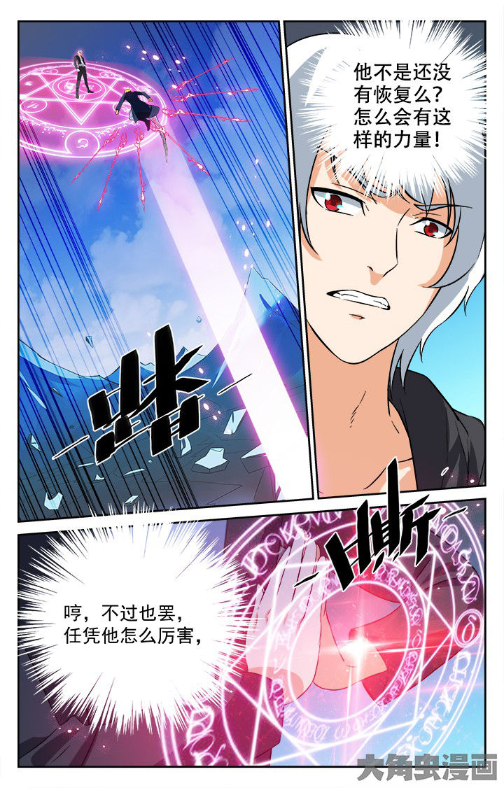 第208章：2