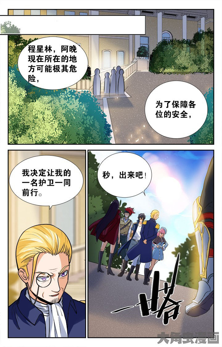 第150章：3