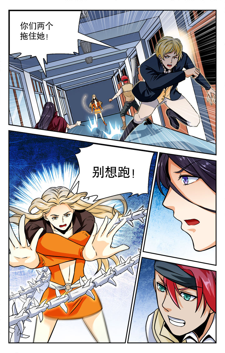 第76章：3
