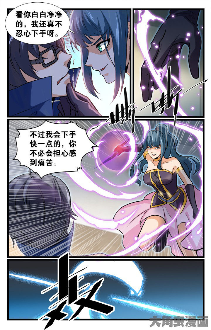 第154章：4