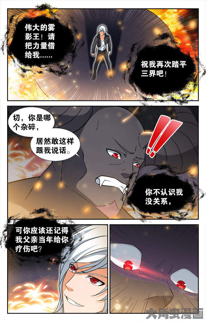 第157章：3