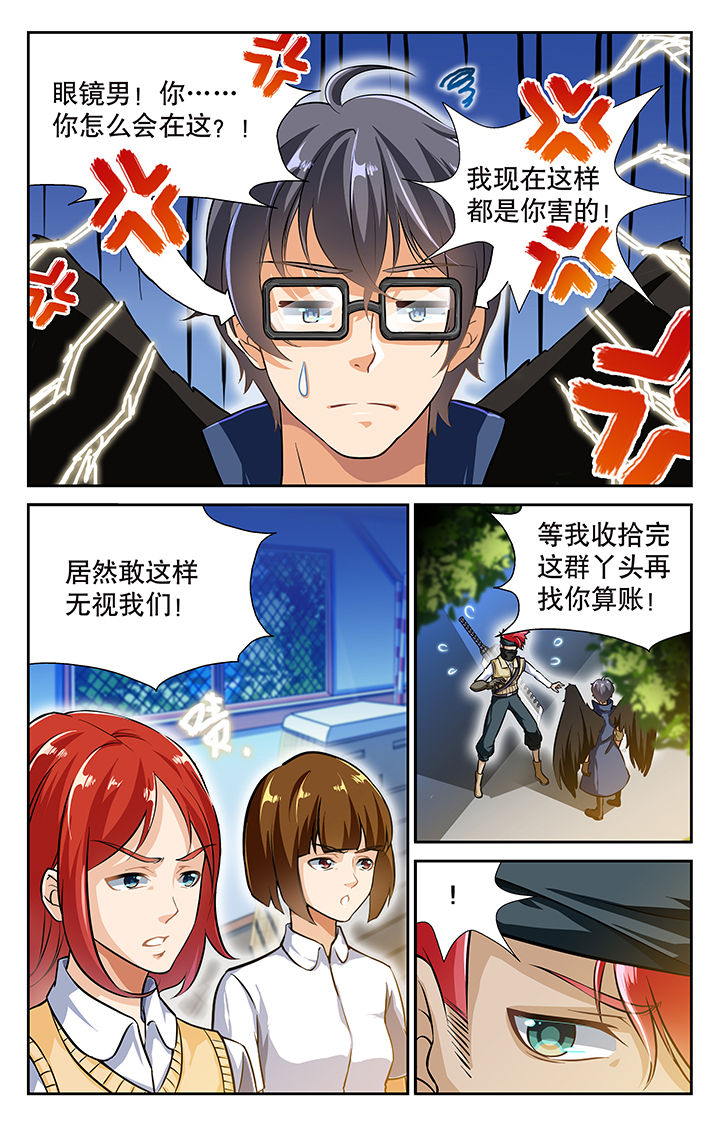 第29章：1