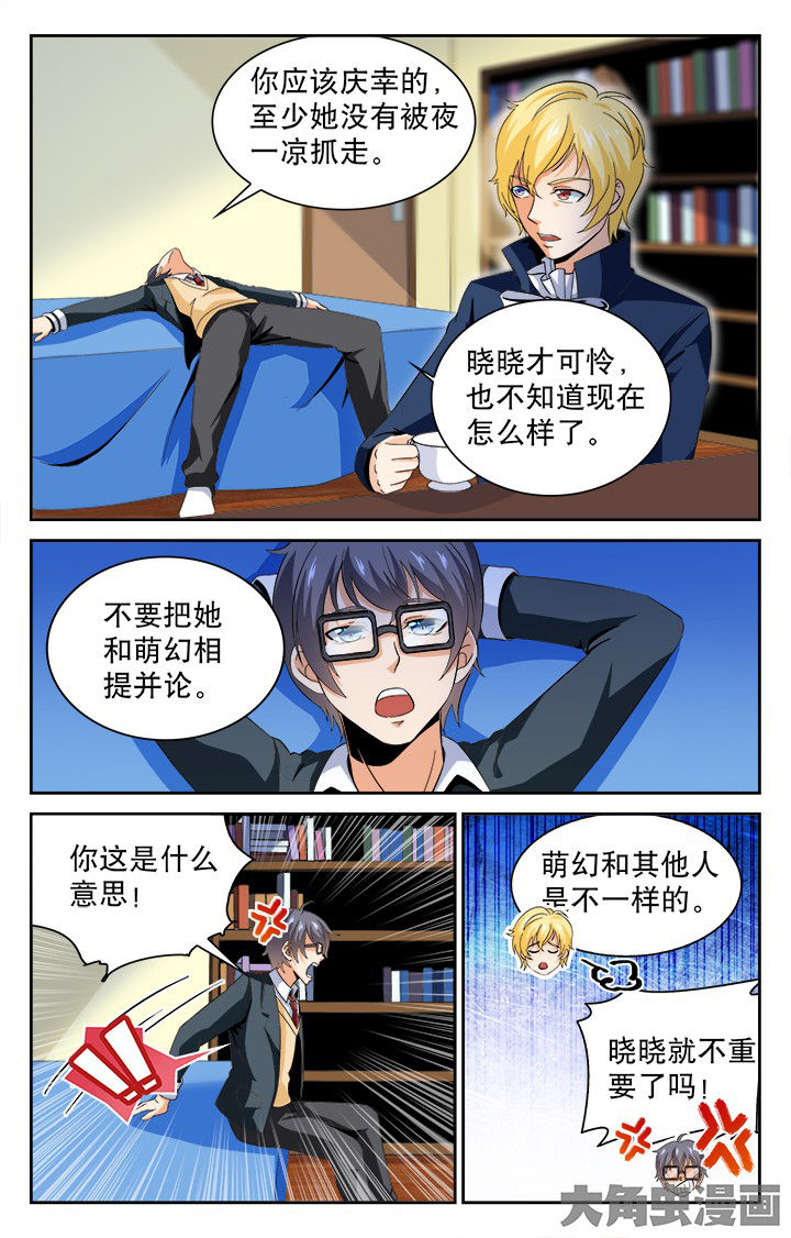 第81章：1