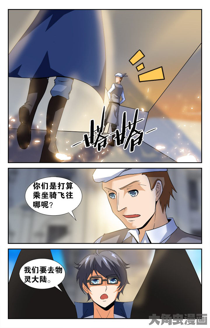 第138章：0