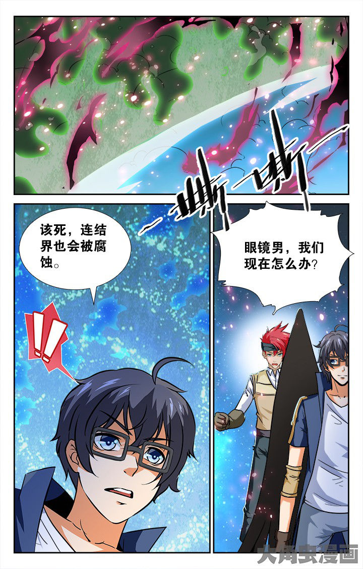 第143章：2