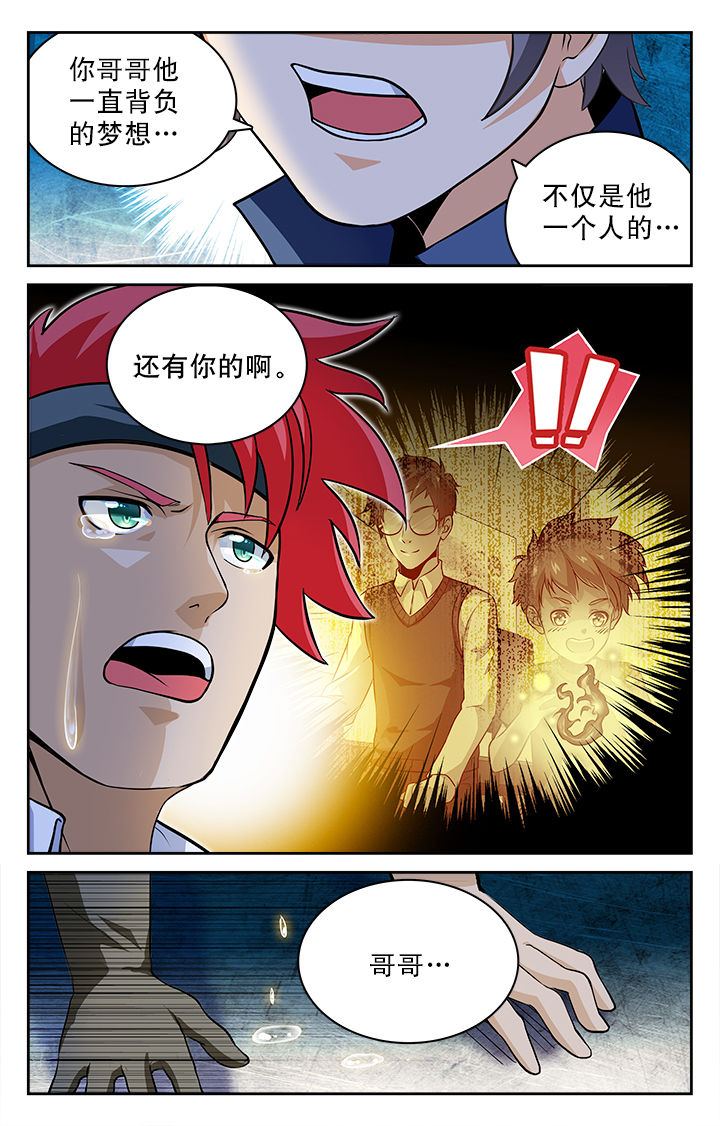第68章：4