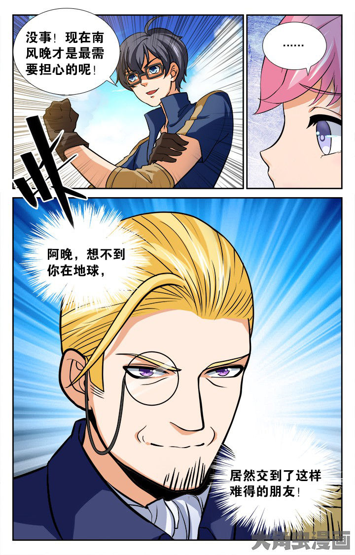 第150章：2