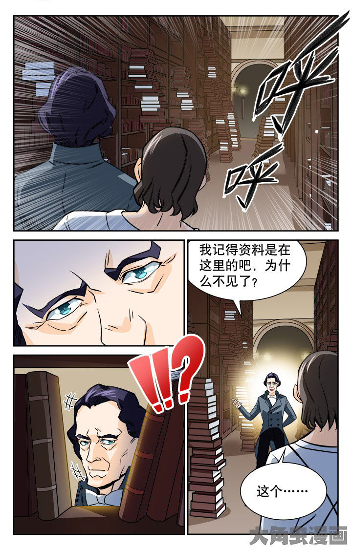 第117章：2