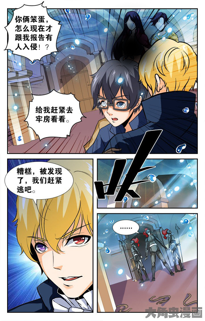 第153章：3