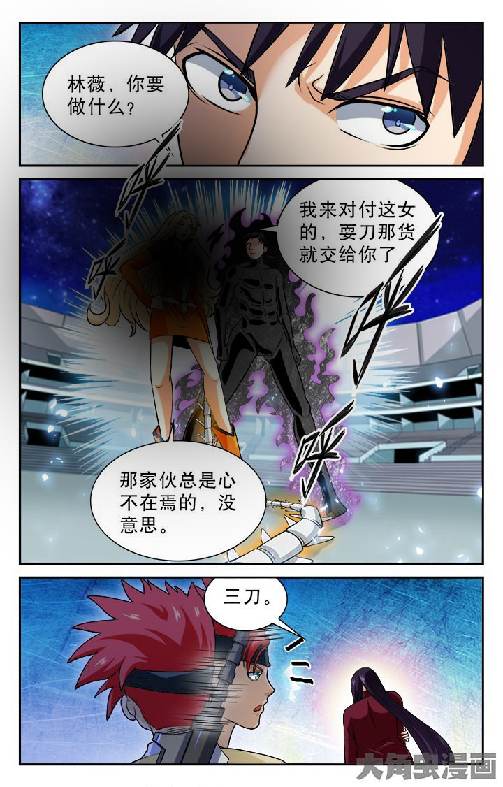 第88章：4