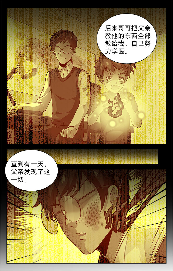 第60章：4