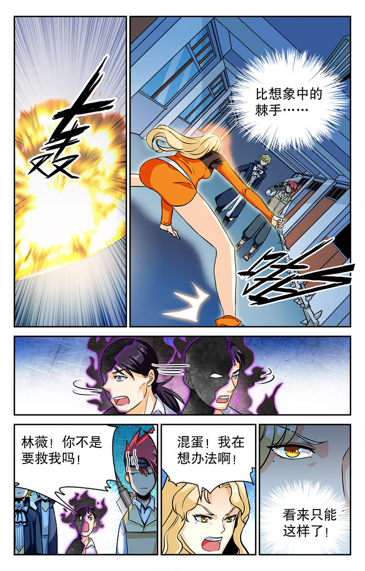 第75章：4