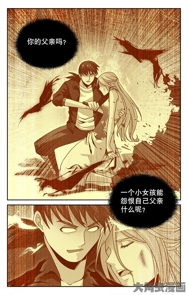 第86章：2