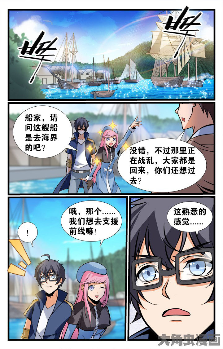 第161章：4