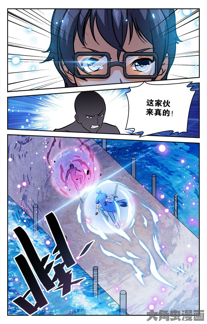 第162章：3