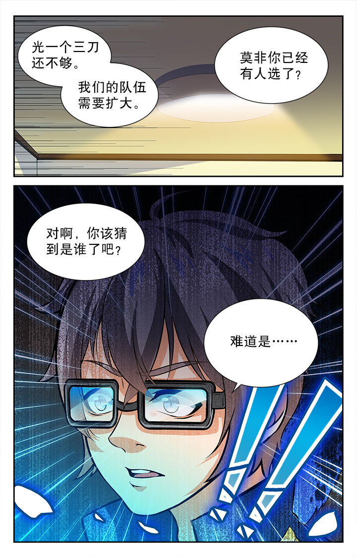 第50章：2