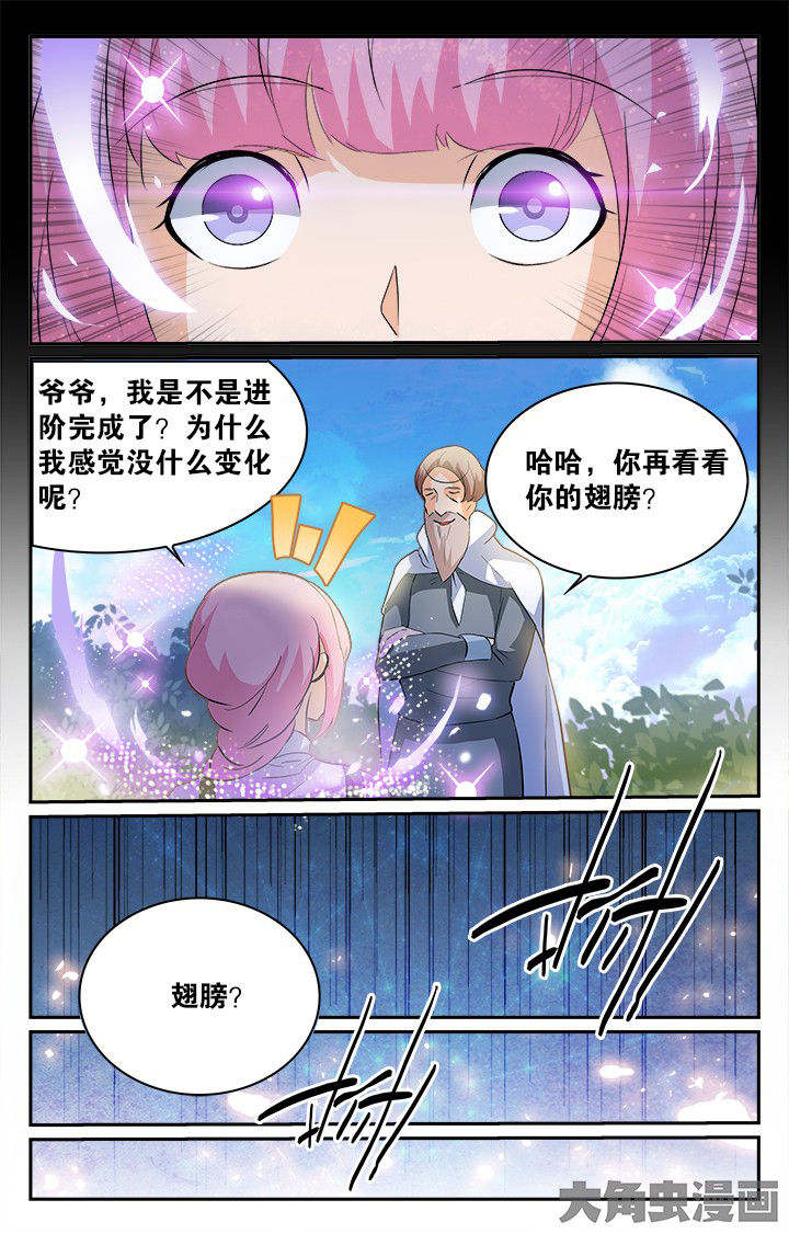 第149章：0