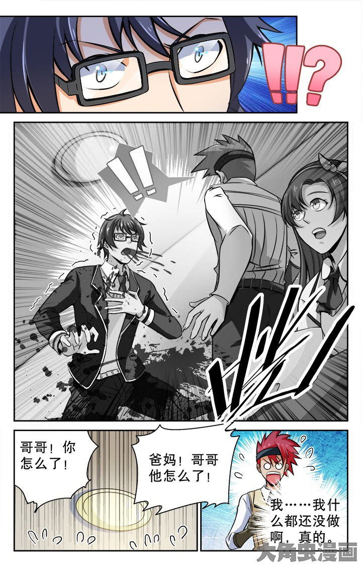 第113章：2
