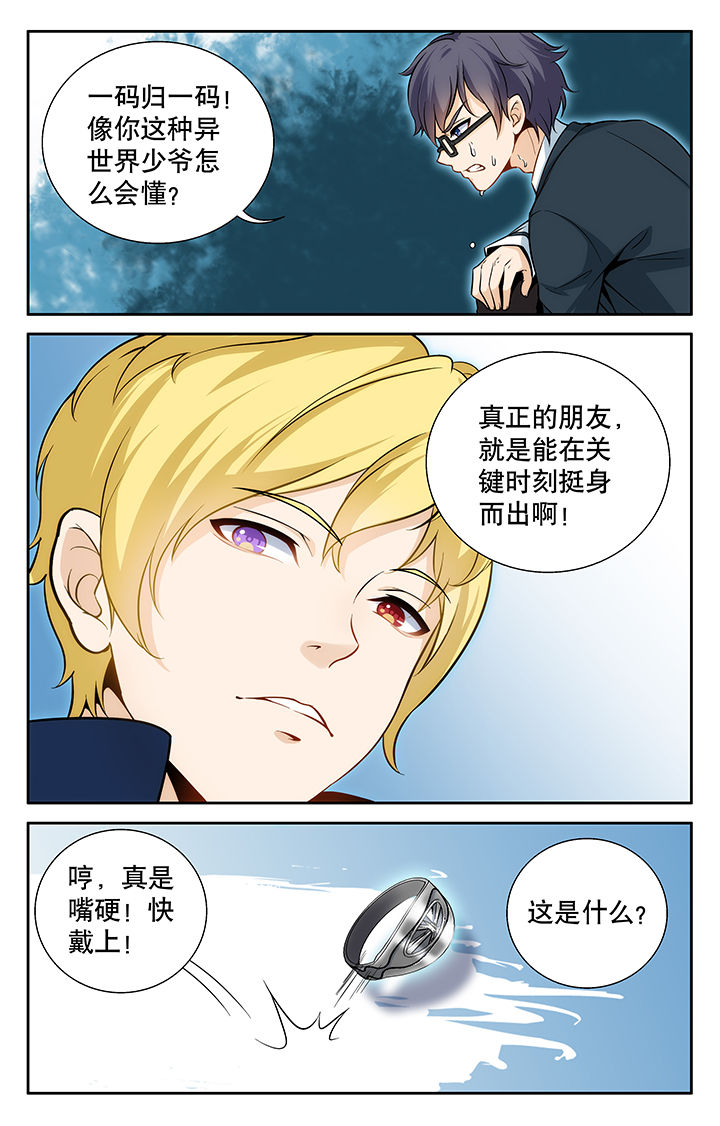 第6章：0