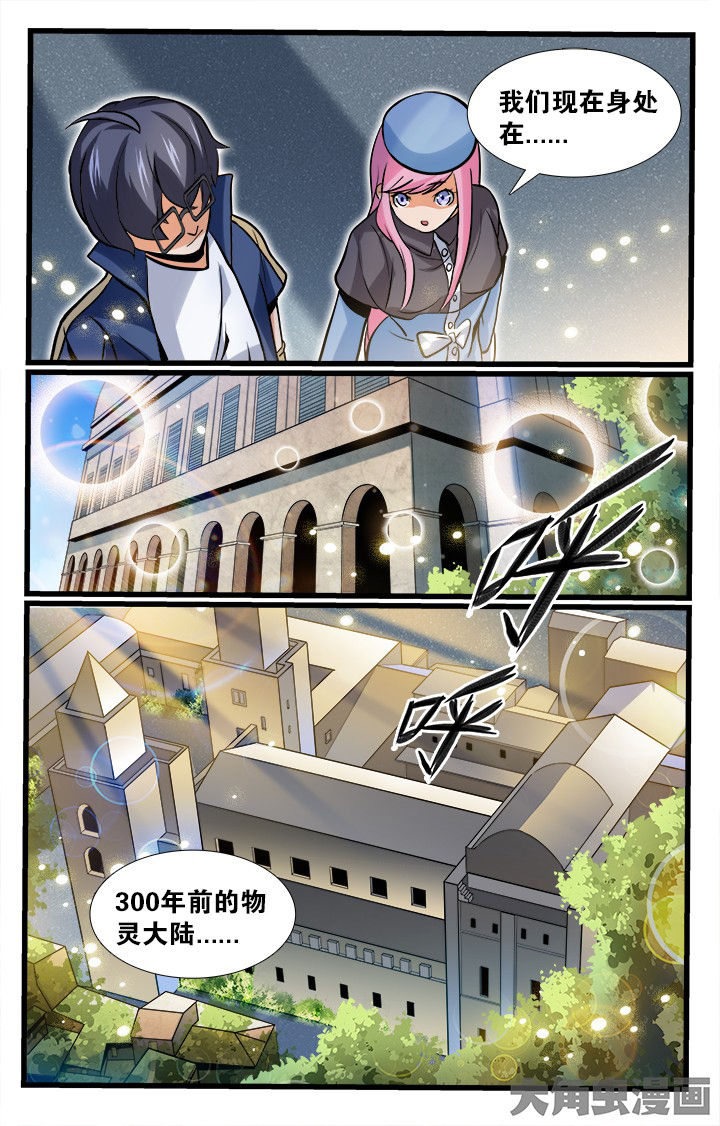 第161章：2