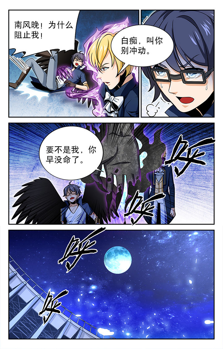 第84章：1