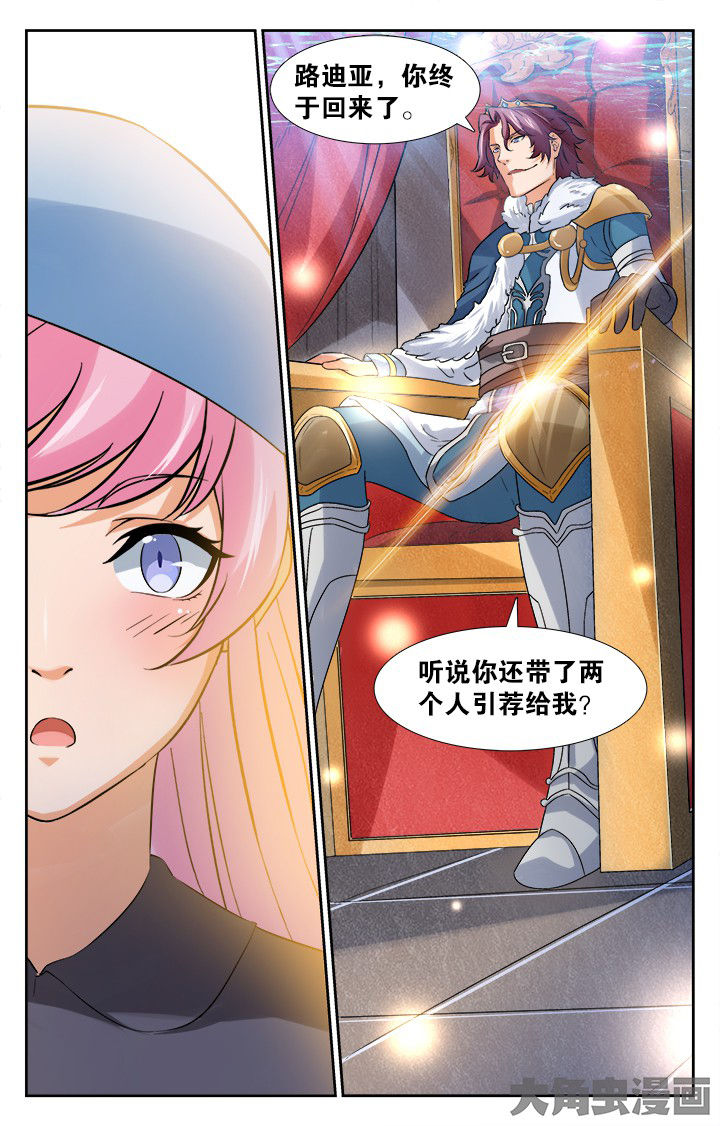 第163章：3