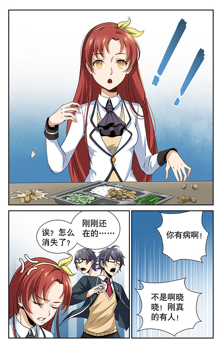 第3章：2