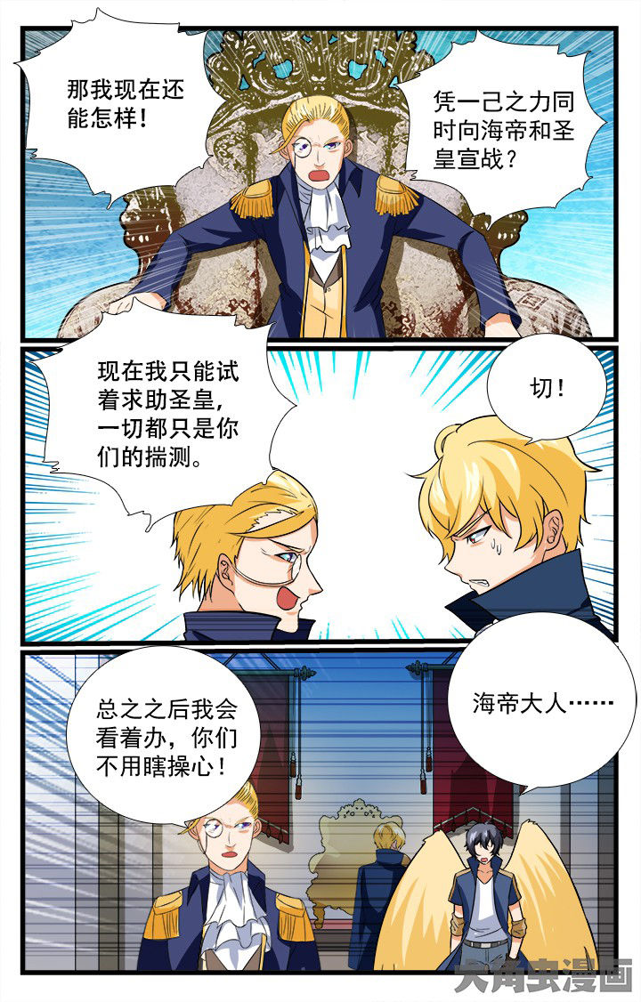 第203章：3
